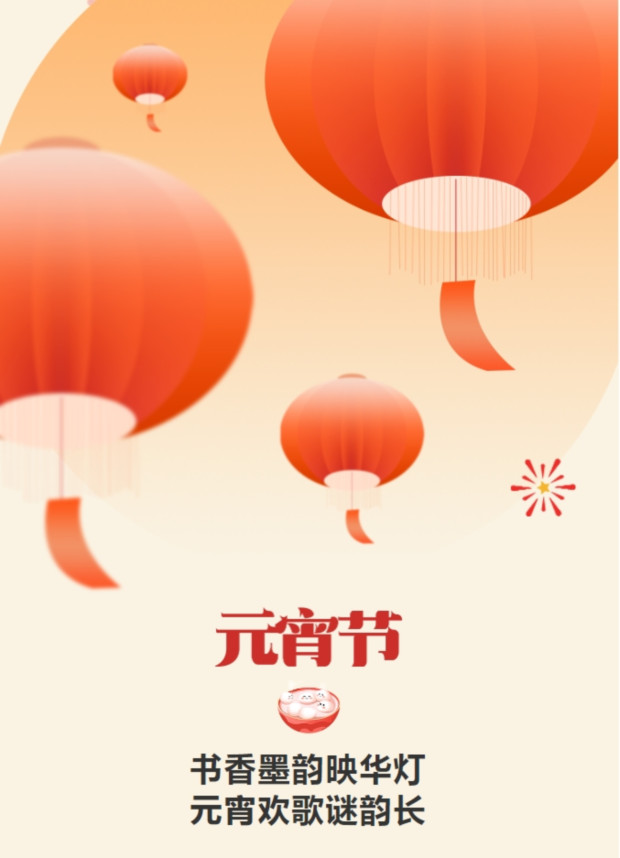 微信截图_20250208083759 (2).jpg 微信截图_20250208083759 (2).jpg