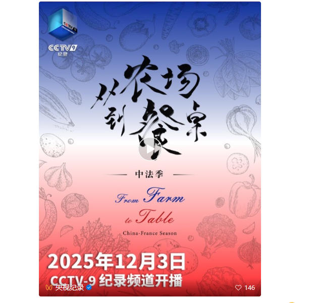 wechat_2025-12-04_084259_223.jpg wechat_2025-12-04_084259_223.jpg